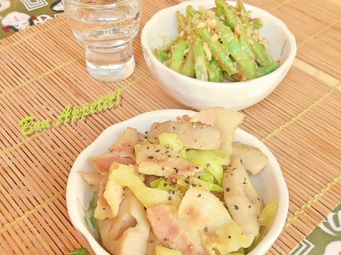 ☆★蓮根の洋風煮♪★☆